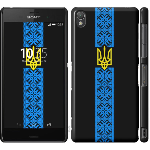 

Чехол на Sony Xperia Z3 D6603 Тризуб в вышиванке (04798)