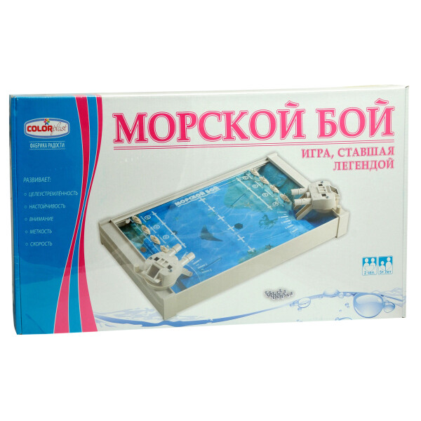 

Настольная игра Colorplast Морской бой (069388)