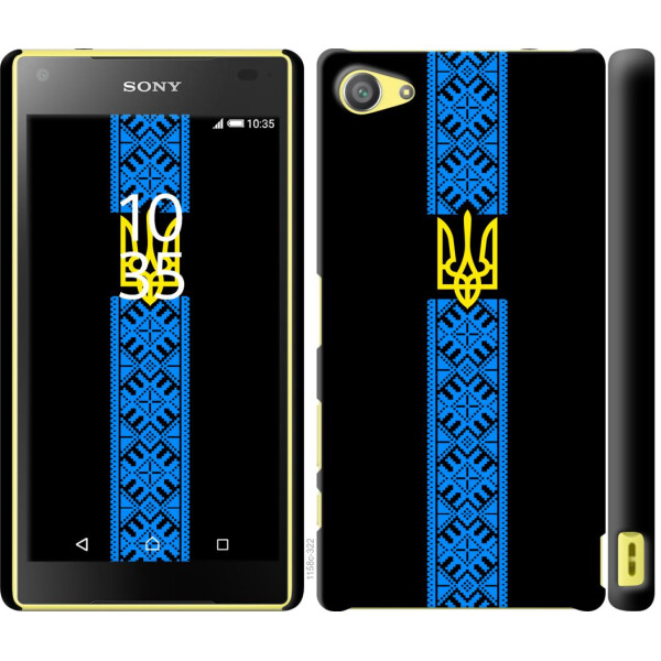 

Чехол на Sony Xperia Z5 Compact E5823 Тризуб в вышиванке (04798)