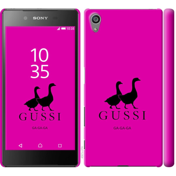 

Чехол на Sony Xperia Z5 E6633 Гуси (04798)