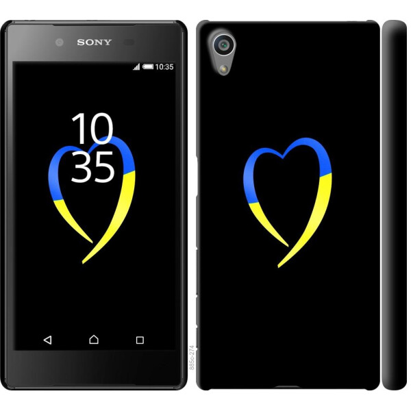 

Чехол на Sony Xperia Z5 E6633 Жёлто-голубое сердце (04798)