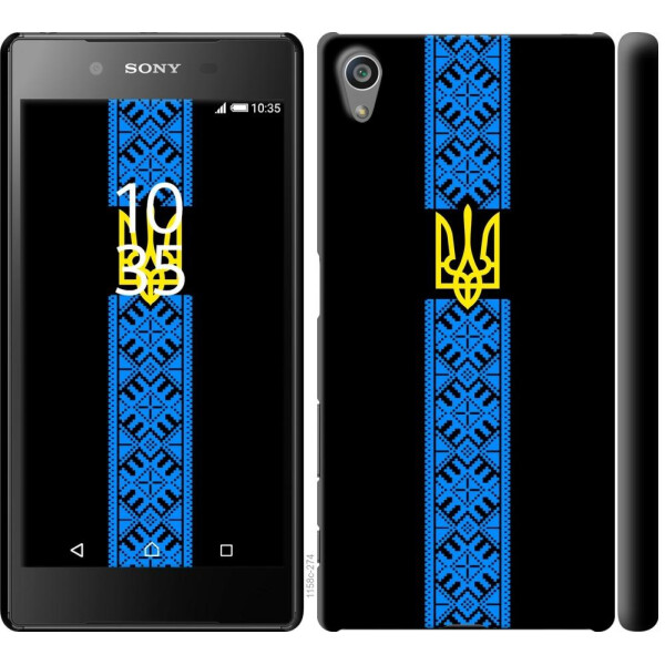 

Чехол на Sony Xperia Z5 E6633 Тризуб в вышиванке (04798)