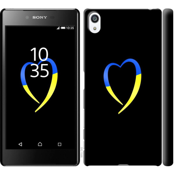 

Чехол на Sony Xperia Z5 Premium E6883 Жёлто-голубое сердце (04798)
