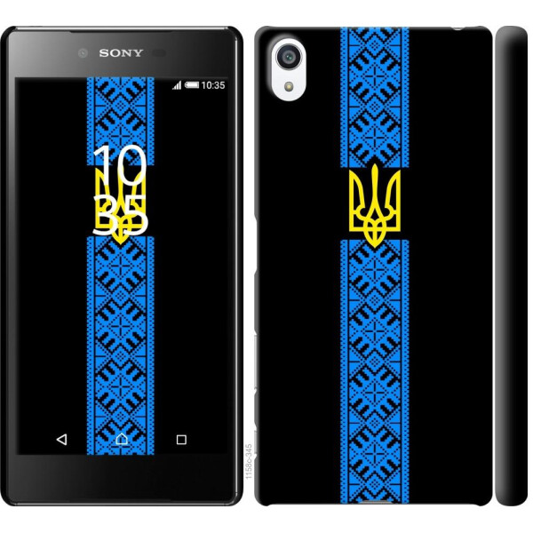 

Чехол на Sony Xperia Z5 Premium E6883 Тризуб в вышиванке (04798)