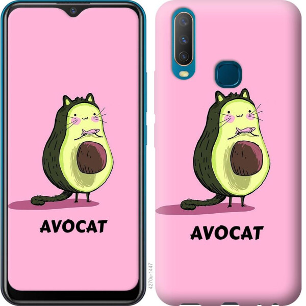 

Чехол на Vivo Y15 Avocat (04798)