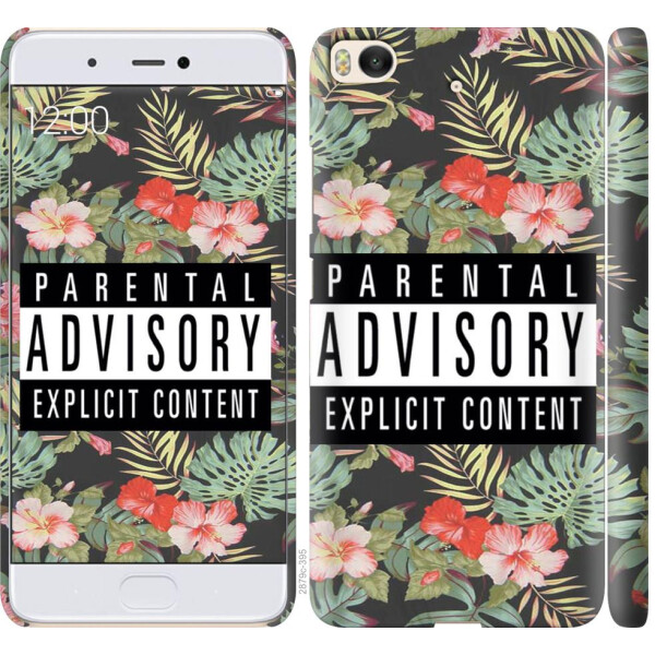

Чехол на Xiaomi Mi 5s Parental advisory (04798)