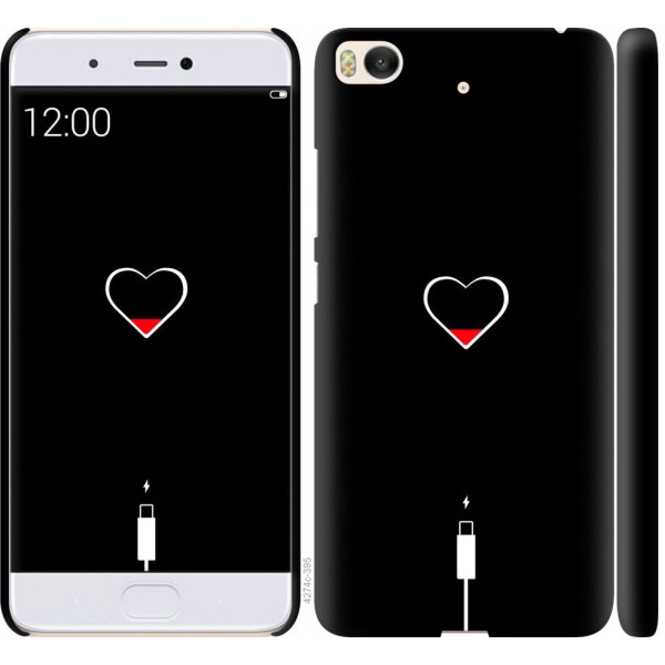 

Чехол на Xiaomi Mi 5s Подзарядка (04798)