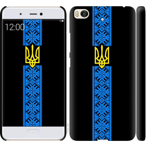 

Чехол на Xiaomi Mi 5s Тризуб в вышиванке (04798)