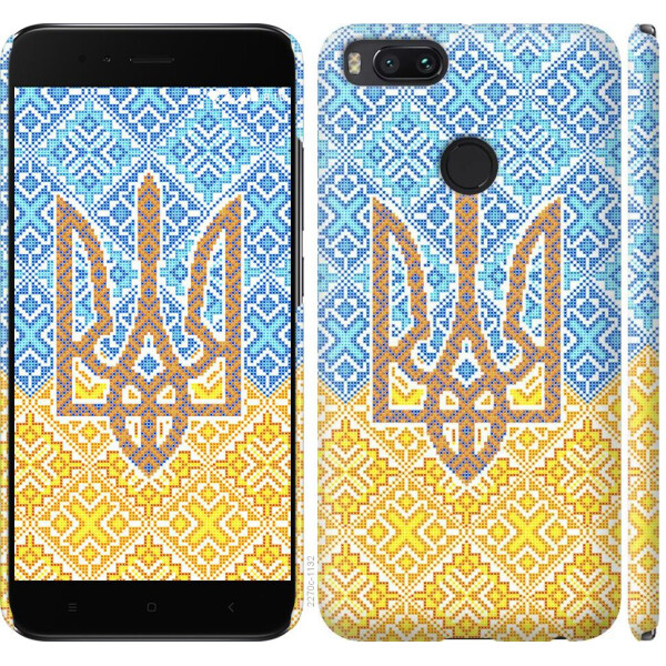 

Чехол на Xiaomi Mi 5X Герб Украины 2 (04798)