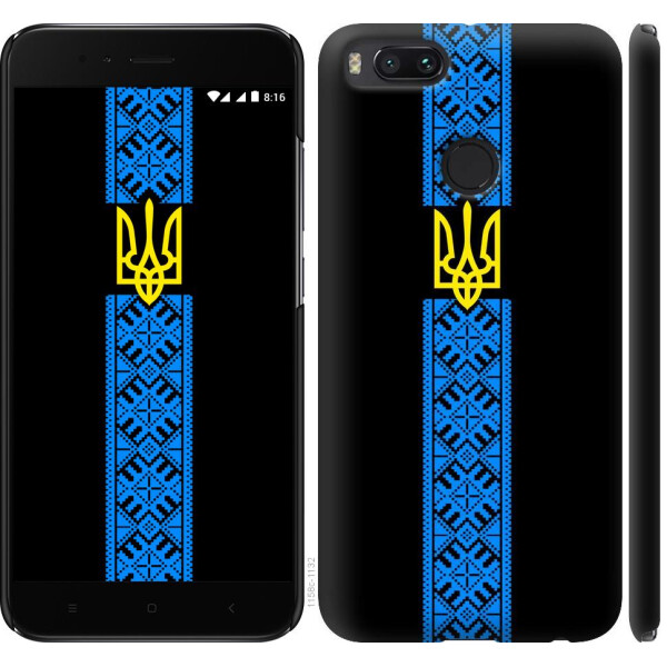 

Чехол на Xiaomi Mi 5X Тризуб в вышиванке (04798)