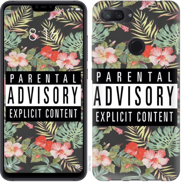

Чехол на Xiaomi Mi 8 Lite Parental advisory (04798)