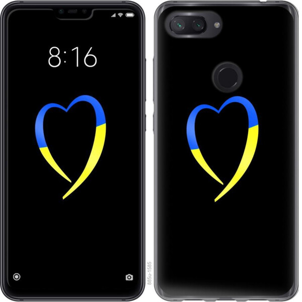 

Чехол на Xiaomi Mi 8 Lite Жёлто-голубое сердце (04798)