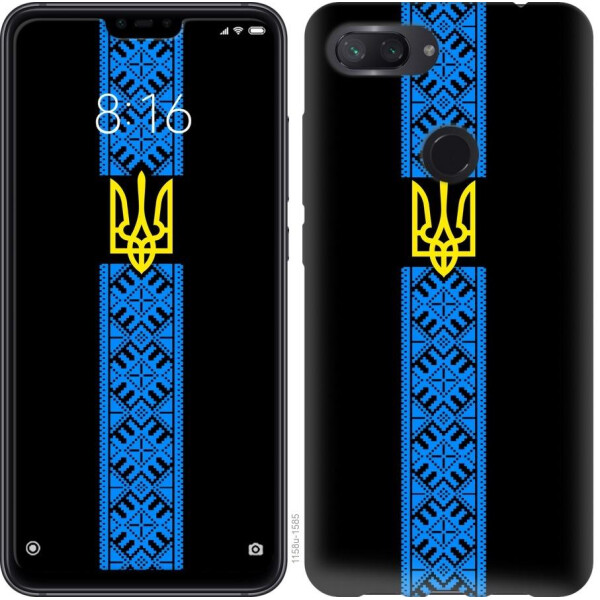 

Чехол на Xiaomi Mi 8 Lite Тризуб в вышиванке (04798)