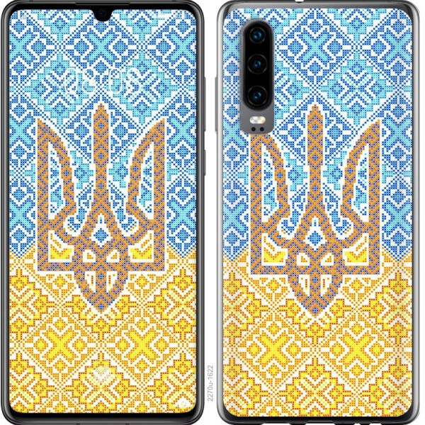 

Чехол на Xiaomi Mi 9 SE Герб Украины 2 (04798)