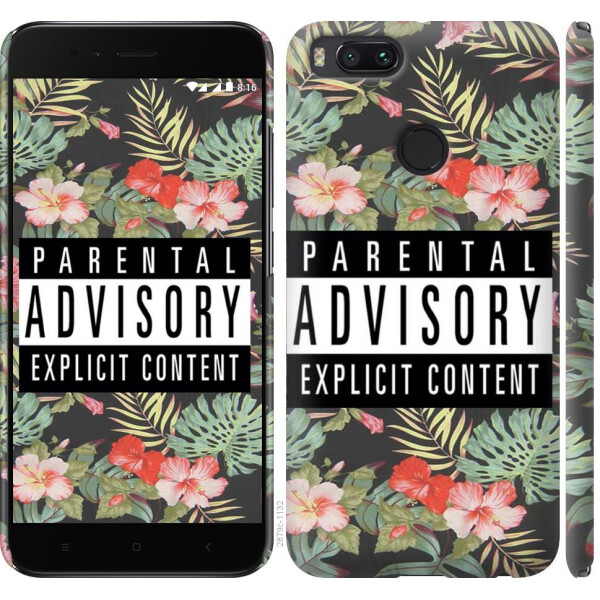 

Чехол на Xiaomi Mi A1 Parental advisory (04798)