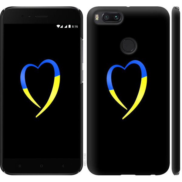 

Чехол на Xiaomi Mi A1 Жёлто-голубое сердце (04798)