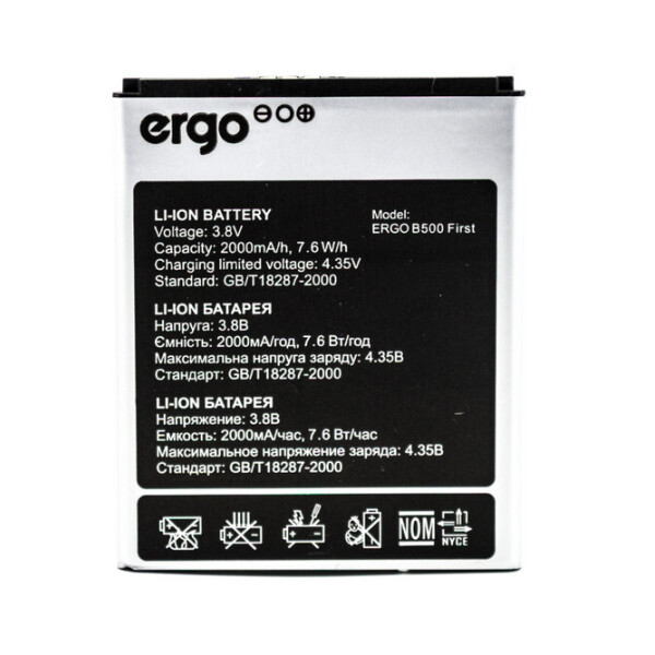 

Батарея Ergo B500 First