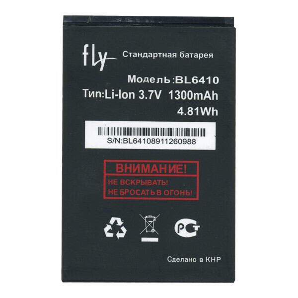 

Батарея Fly BL6410 (TS111) 1300mAh