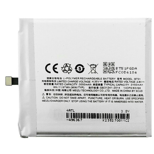 

Батарея Meizu BT51 (MX5) Original