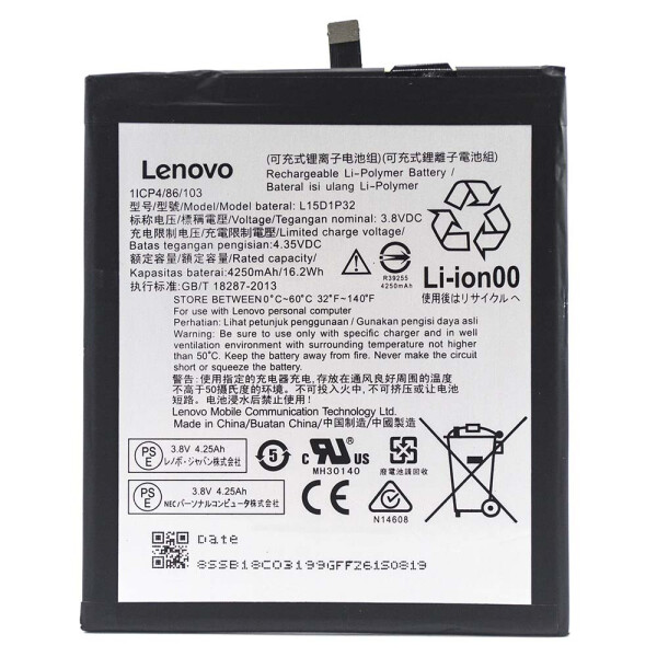 

Батарея Lenovo L15D1P32 (PB1-750N, PB1-750M)