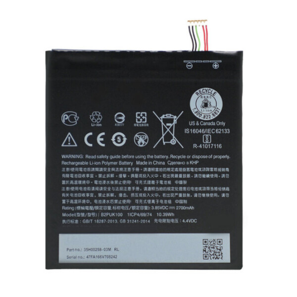 

Батарея HTC B2PUK100 (Desire 825, D825d, D825t, D825w)