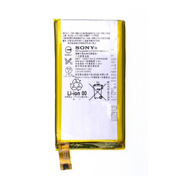 

Батарея Sony LIS1561ERPC (Xperia Z3 Compact Mini D5803, Z3 Compact D5833, Xperia C4 Dual E5343)