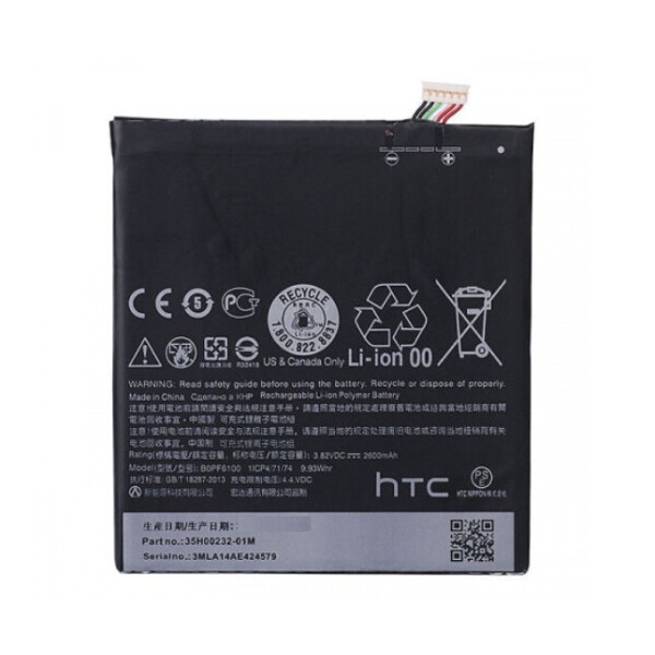 

Батарея HTC B0PF6100 (Desire 820 / 820 EYE, D820u, 820us, 820ts, 820Q, D820t, D826t, 826d, 826w)
