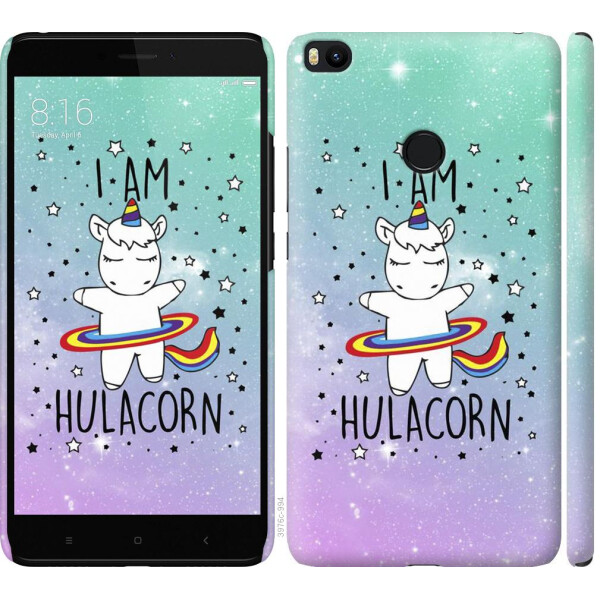 

Чехол на Xiaomi Mi Max 2 Im hulacorn (04798)