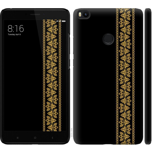 

Чехол на Xiaomi Mi Max 2 Вышиванка 34 (04798)
