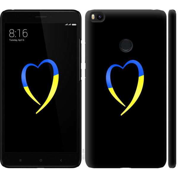 

Чехол на Xiaomi Mi Max 2 Жёлто-голубое сердце (04798)