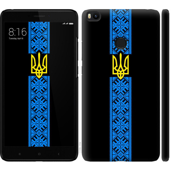 

Чехол на Xiaomi Mi Max 2 Тризуб в вышиванке (04798)