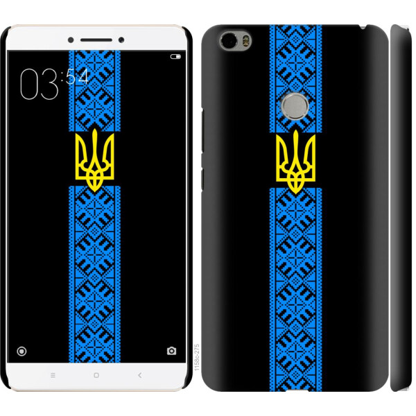 

Чехол на Xiaomi Mi Max Тризуб в вышиванке (04798)