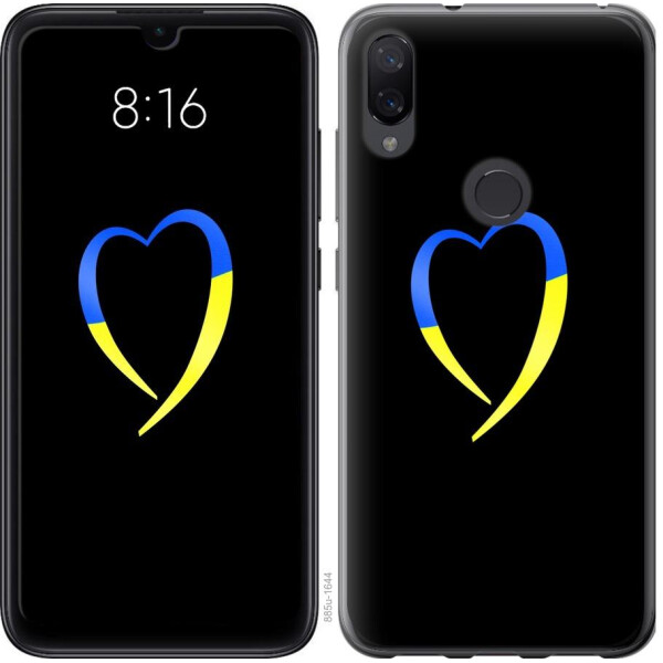 

Чехол на Xiaomi Mi Play Жёлто-голубое сердце (04798)