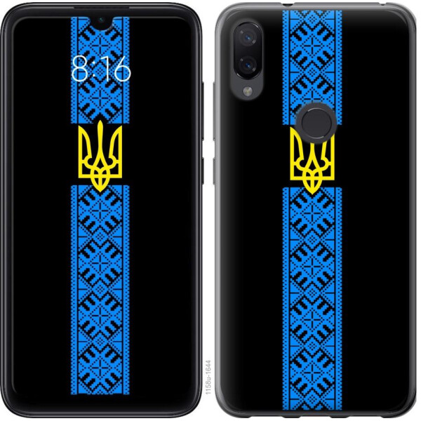 

Чехол на Xiaomi Mi Play Тризуб в вышиванке (04798)