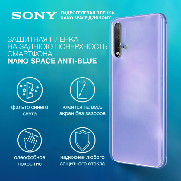 

Гидрогелевая пленка для Sony Xperia XA Anti-Blue противоударная на заднюю поверхность | Полиуретановая пленка (стекло)