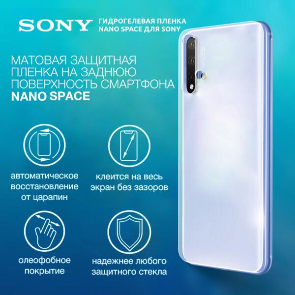 

Гидрогелевая пленка для Sony Xperia XA2 Ultra Матовая противоударная на заднюю поверхность | Полиуретановая пленка (стекло)