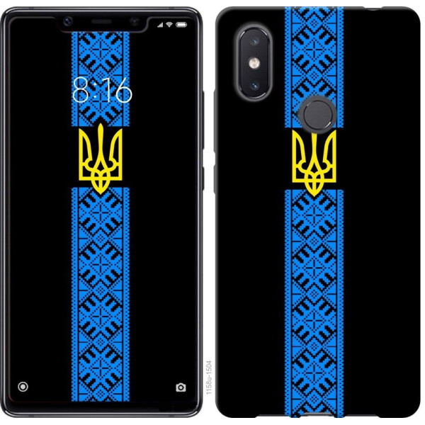 

Чехол на Xiaomi Mi8 SE Тризуб в вышиванке (04798)