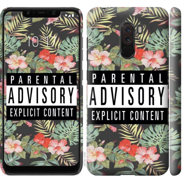 

Чехол на Xiaomi Poco F1 Parental advisory (04798)
