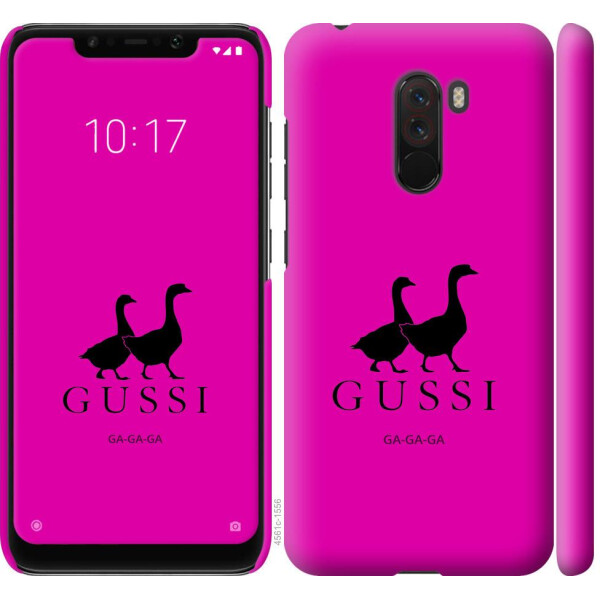 

Чехол на Xiaomi Poco F1 Гуси (04798)