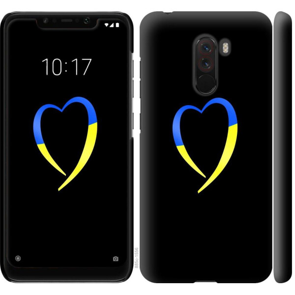 

Чехол на Xiaomi Poco F1 Жёлто-голубое сердце (04798)