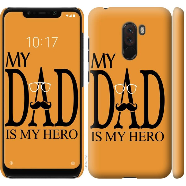 

Чехол на Xiaomi Poco F1 Мой папа Герой (04798)