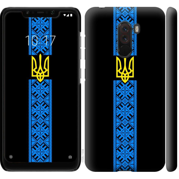

Чехол на Xiaomi Poco F1 Тризуб в вышиванке (04798)