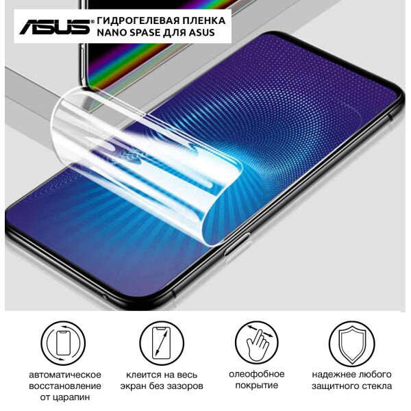 Акция на Гидрогелевая пленка для ASUS ZenFone 3 5.2 Глянцевая противоударная на экран | Полиуретановая пленка (стекло) от Allo UA