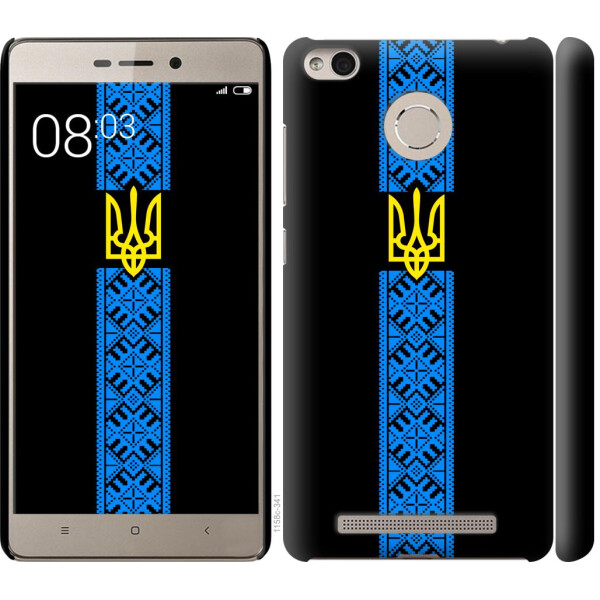 

Чехол на Xiaomi Redmi 3s Тризуб в вышиванке (04798)