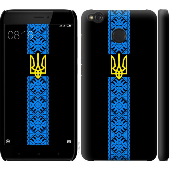 

Чехол на Xiaomi Redmi 4X Тризуб в вышиванке (04798)