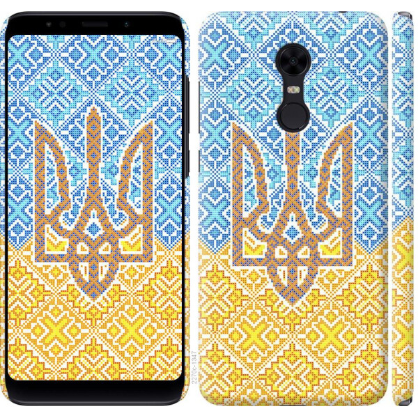 

Чехол на Xiaomi Redmi 5 Plus Герб Украины 2 (04798)