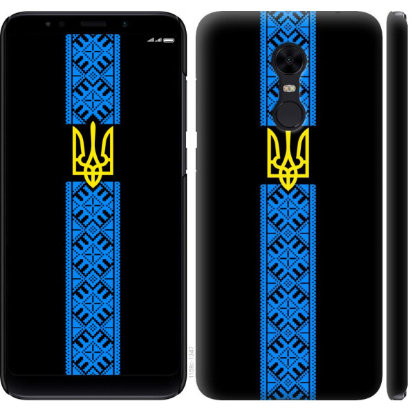 

Чехол на Xiaomi Redmi 5 Plus Тризуб в вышиванке (04798)