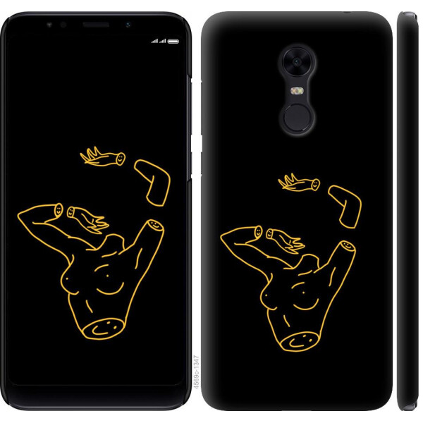 

Чехол на Xiaomi Redmi 5 Plus Эстетика (04798)