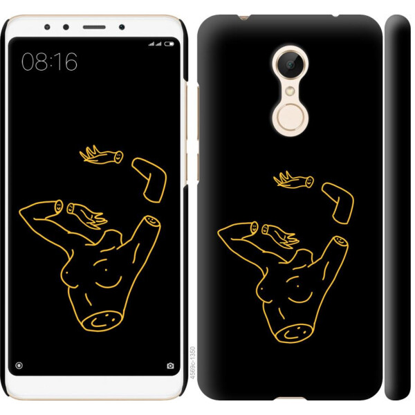 

Чехол на Xiaomi Redmi 5 Эстетика (04798)