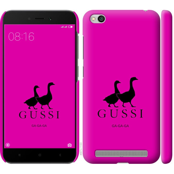 

Чехол на Xiaomi Redmi 5A Гуси (04798)